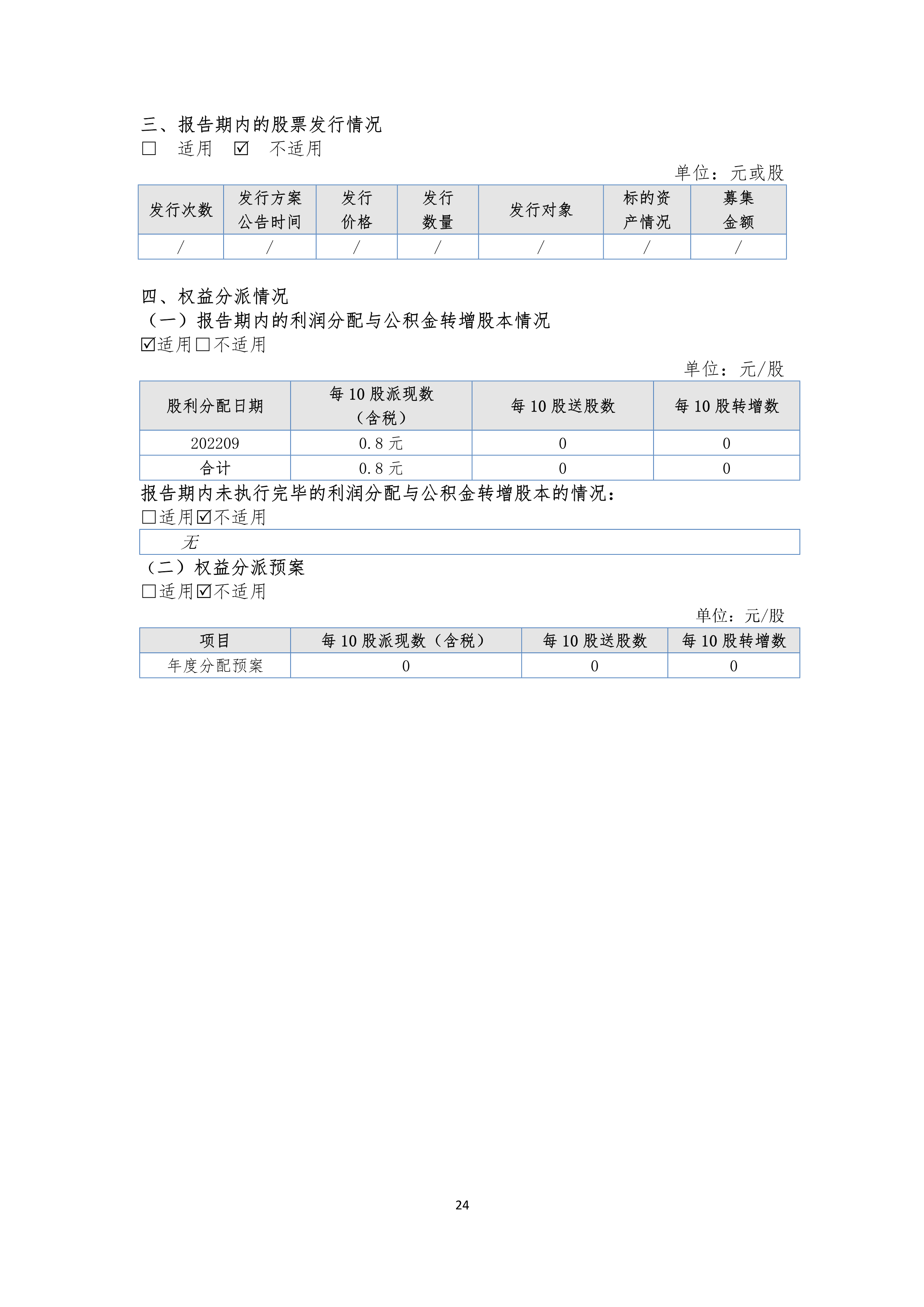 尊时凯龙·(中国区)人生就是搏