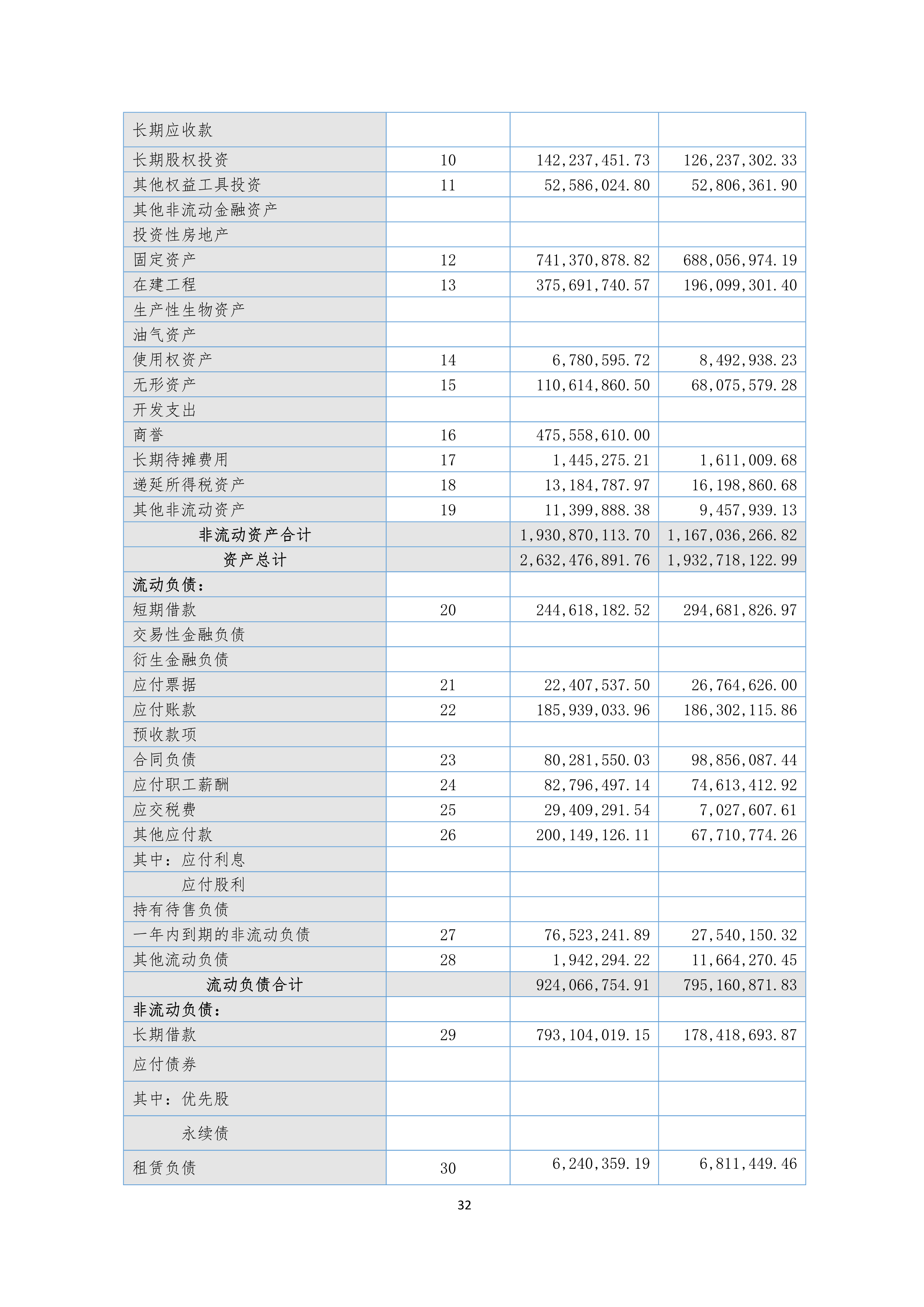 尊时凯龙·(中国区)人生就是搏
