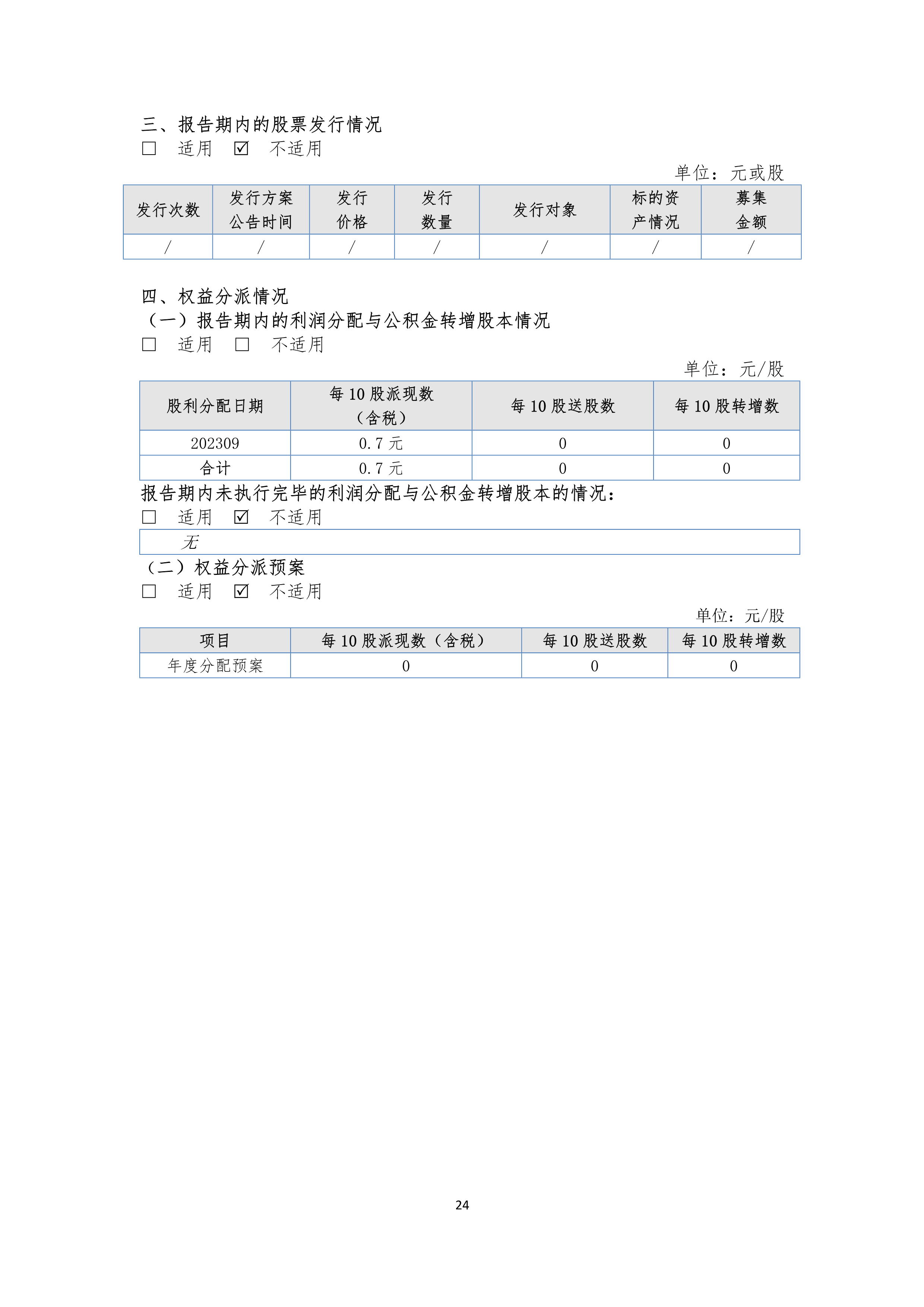 尊时凯龙·(中国区)人生就是搏