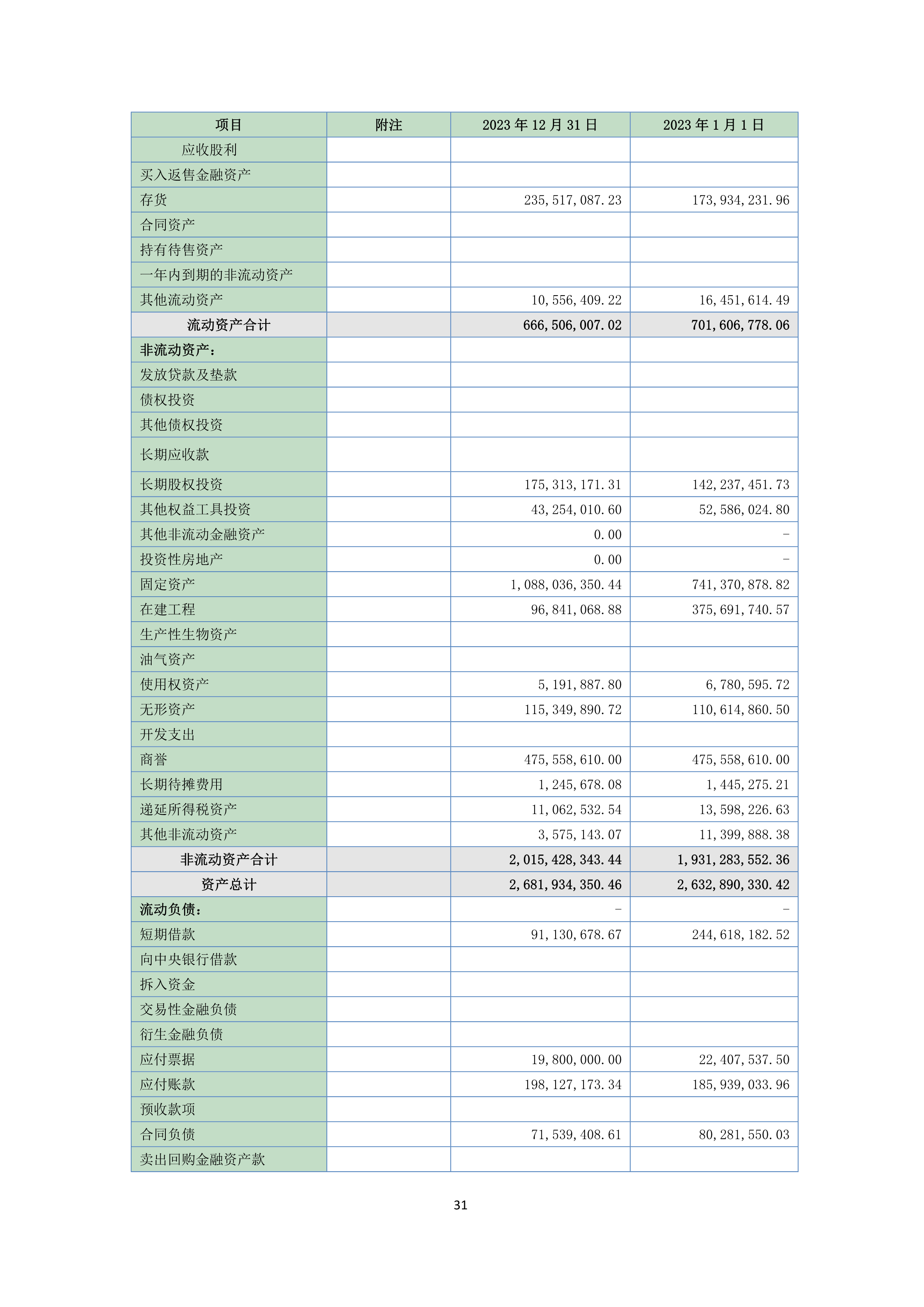 尊时凯龙·(中国区)人生就是搏