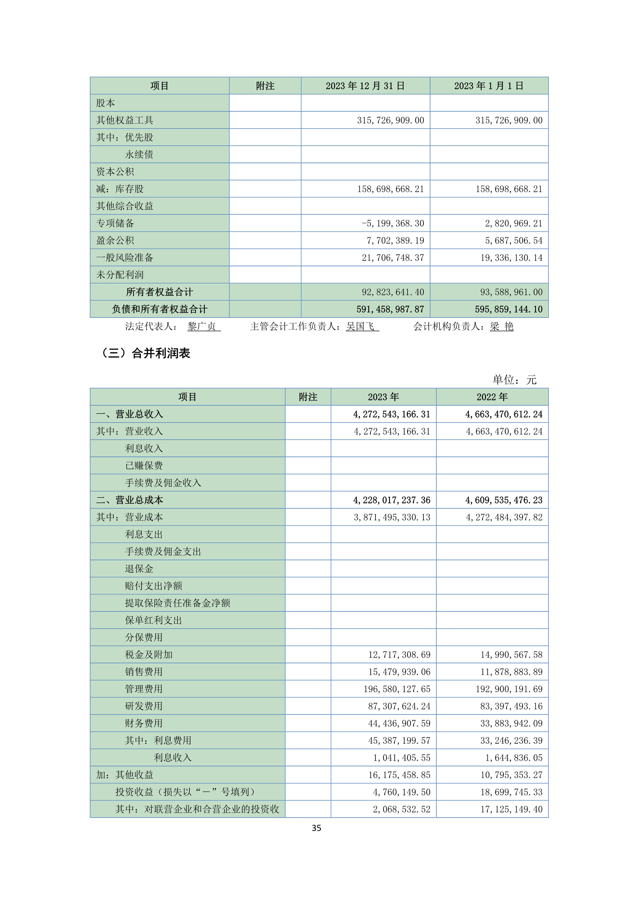 尊时凯龙·(中国区)人生就是搏