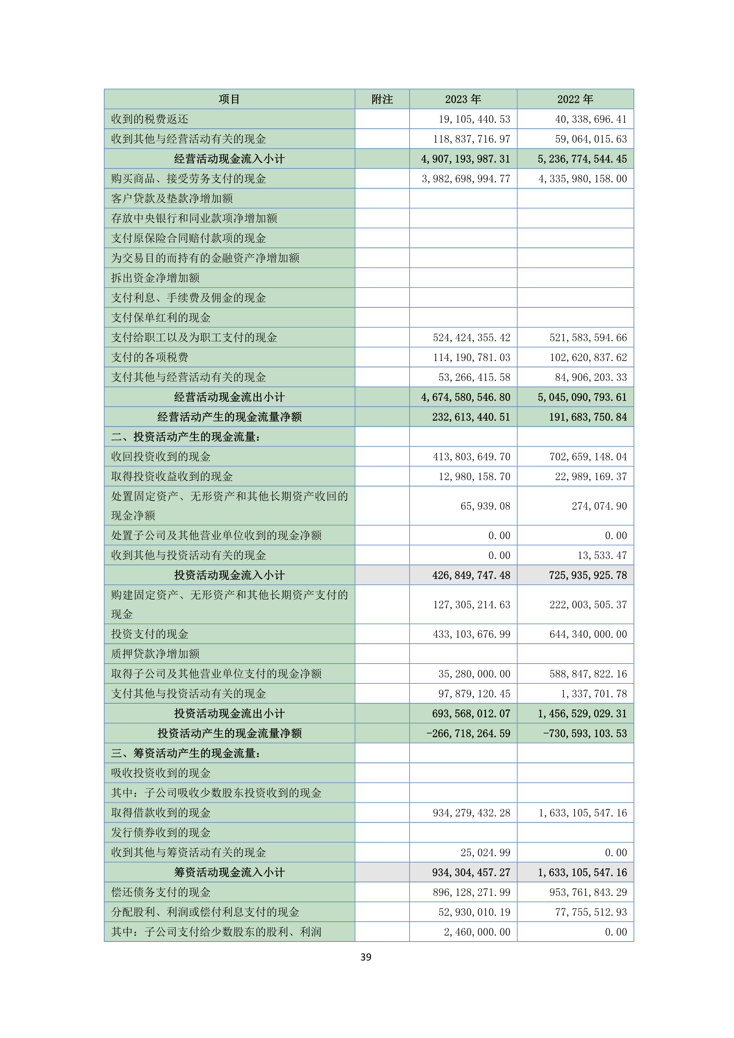 尊时凯龙·(中国区)人生就是搏