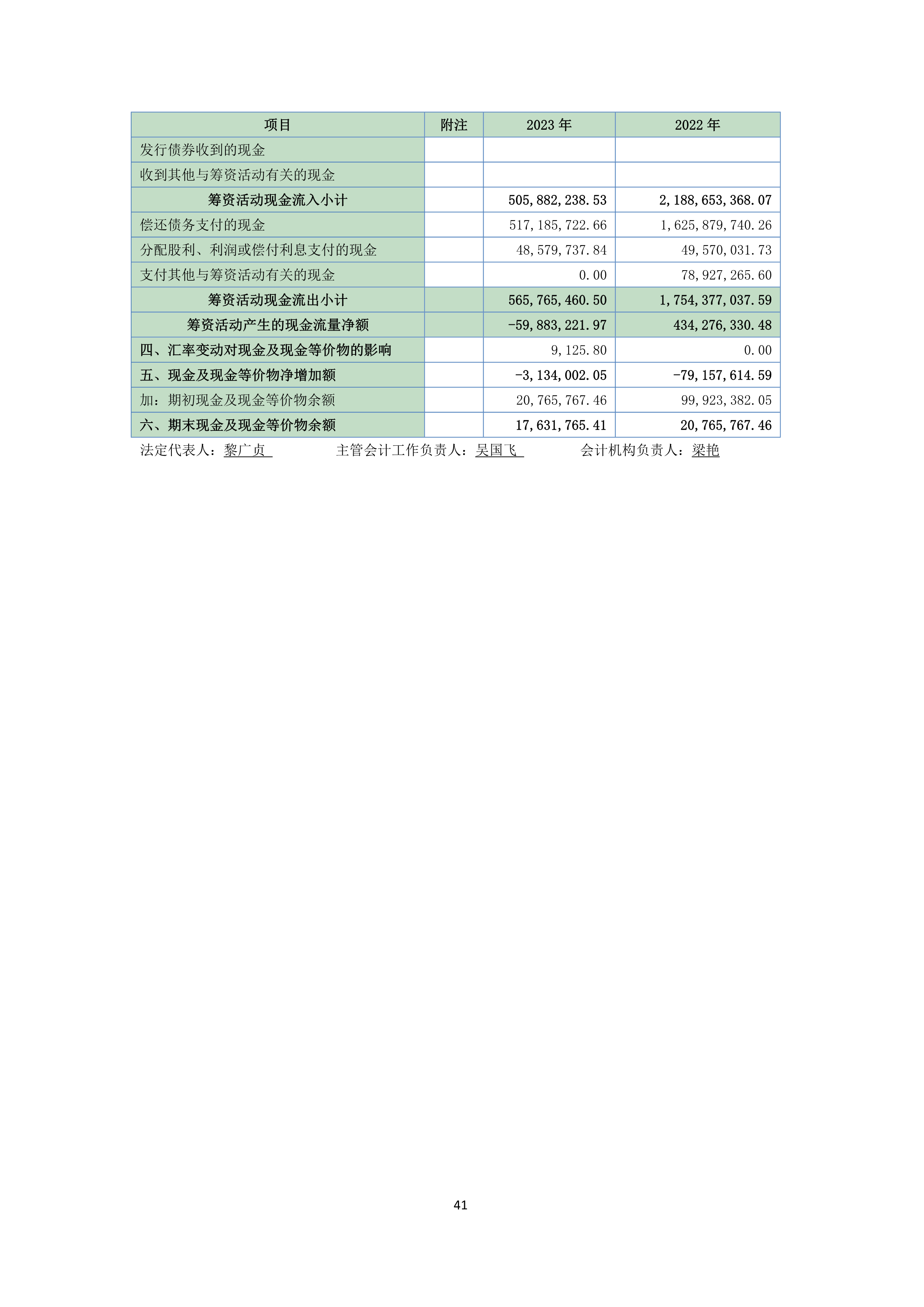 尊时凯龙·(中国区)人生就是搏