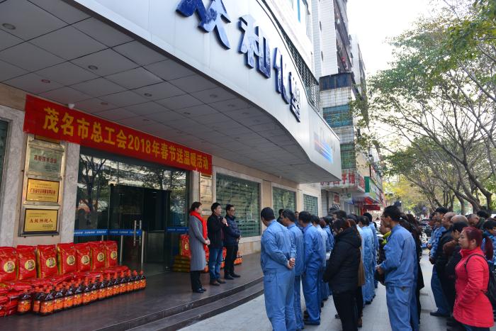 尊时凯龙·(中国区)人生就是搏