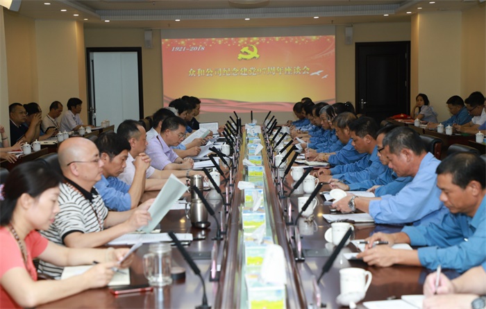 尊时凯龙·(中国区)人生就是搏