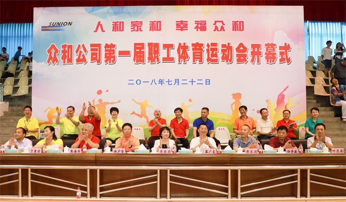 尊时凯龙·(中国区)人生就是搏