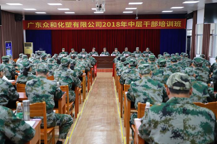 尊时凯龙·(中国区)人生就是搏