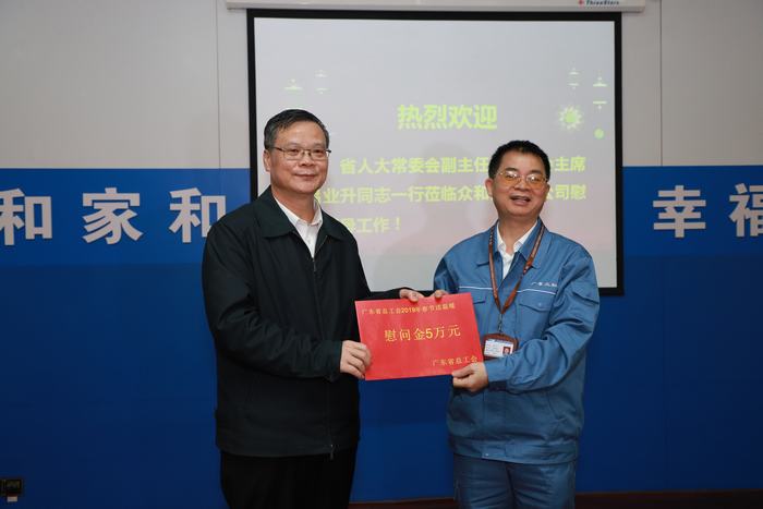 尊时凯龙·(中国区)人生就是搏