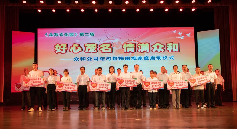 尊时凯龙·(中国区)人生就是搏