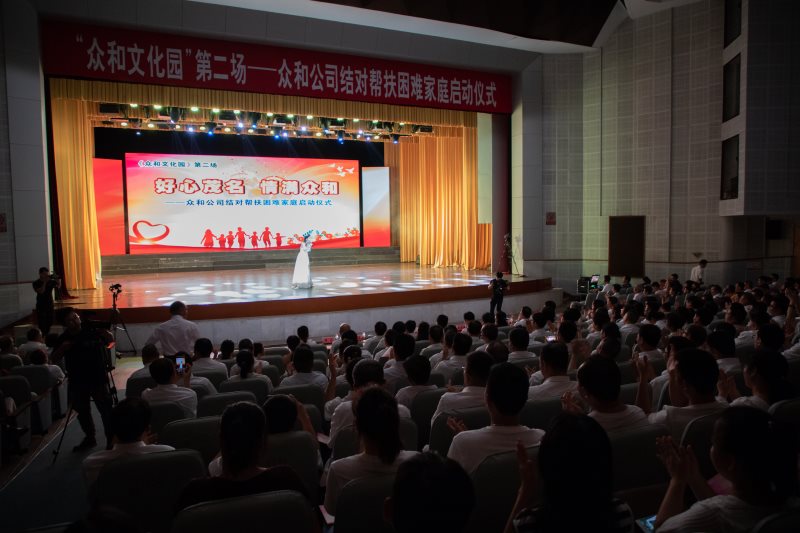尊时凯龙·(中国区)人生就是搏