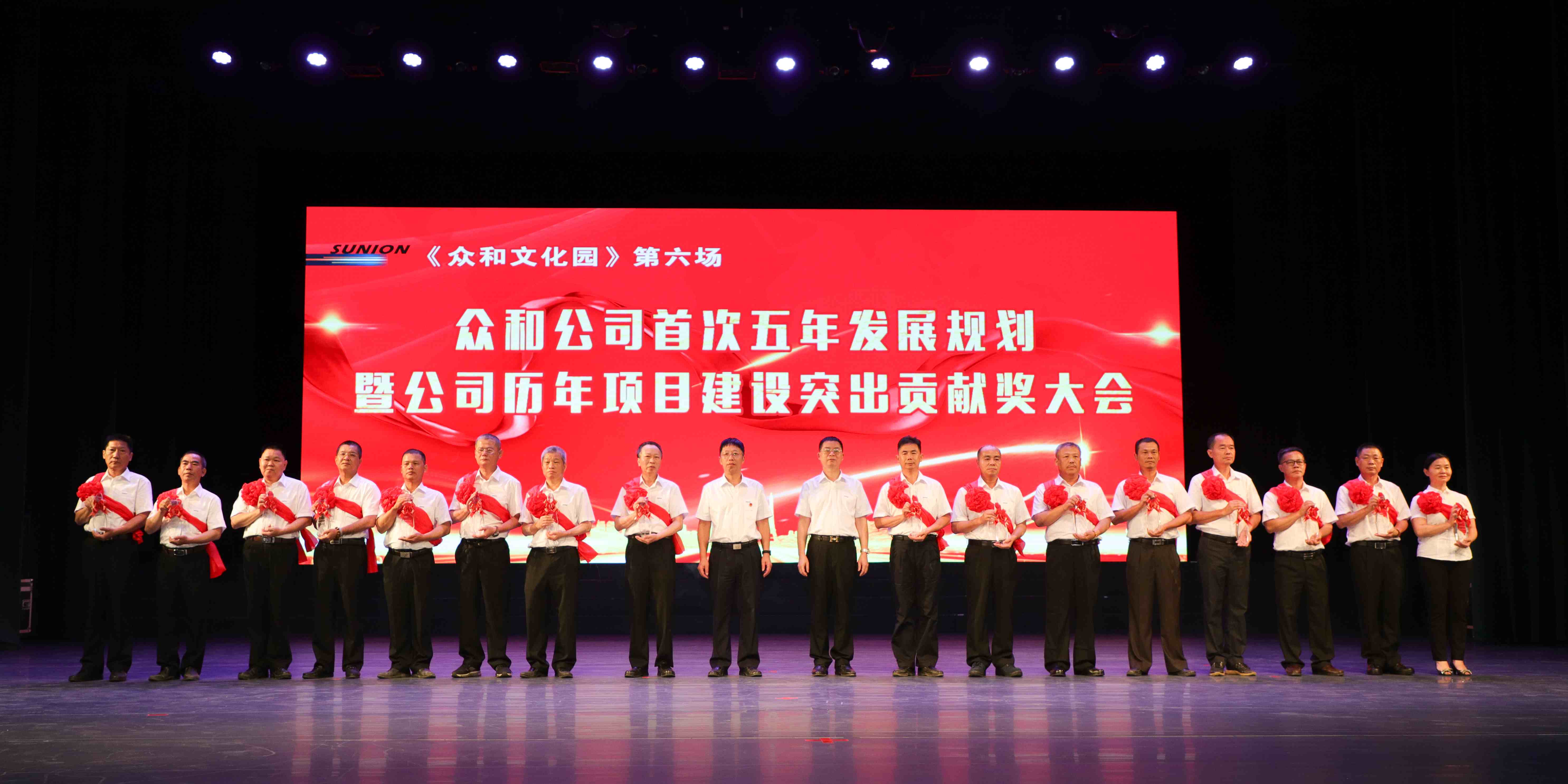 尊时凯龙·(中国区)人生就是搏