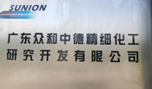 尊时凯龙·(中国区)人生就是搏